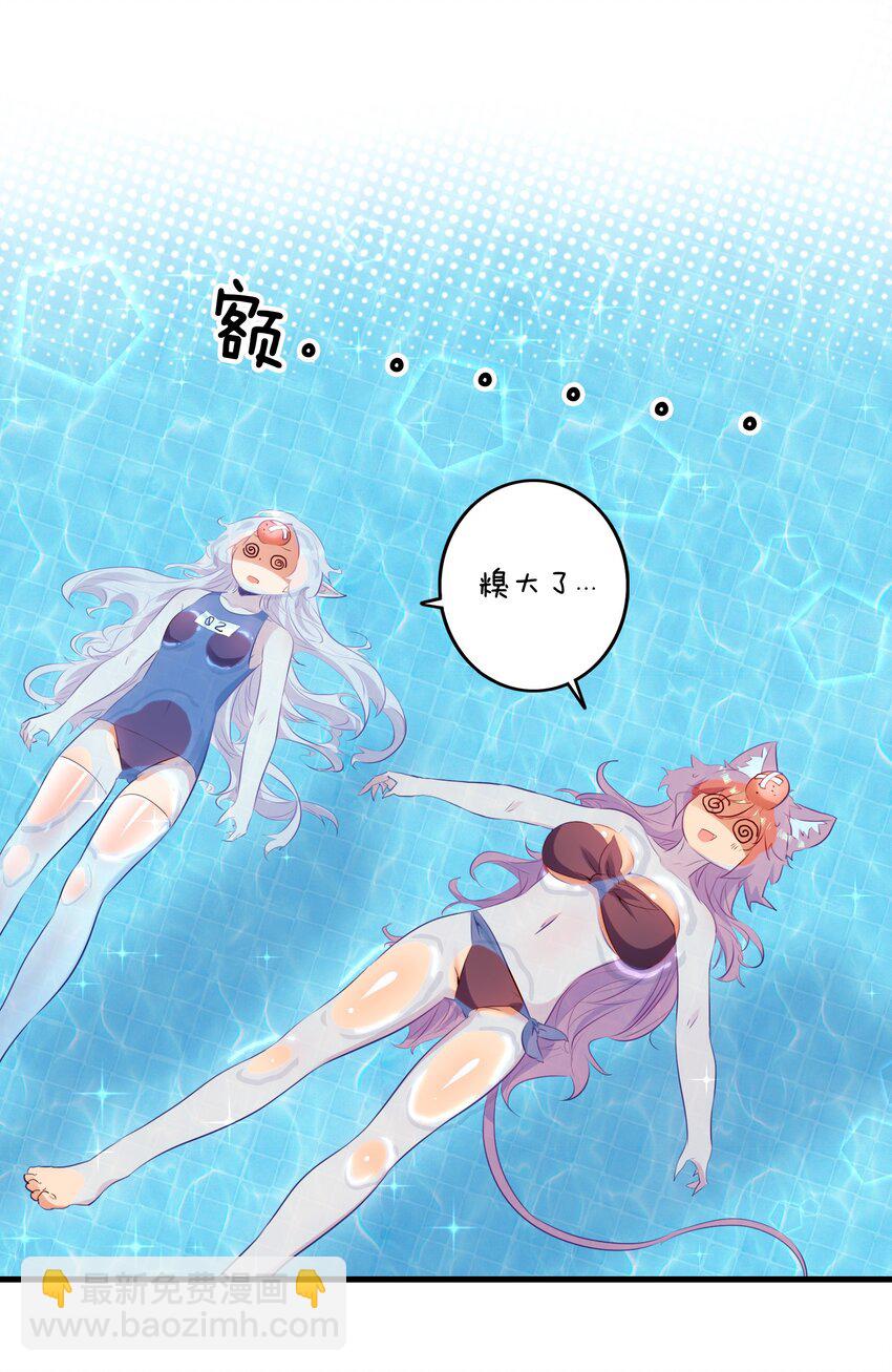 （第二季）018 魔王之握(1/2)-第81话