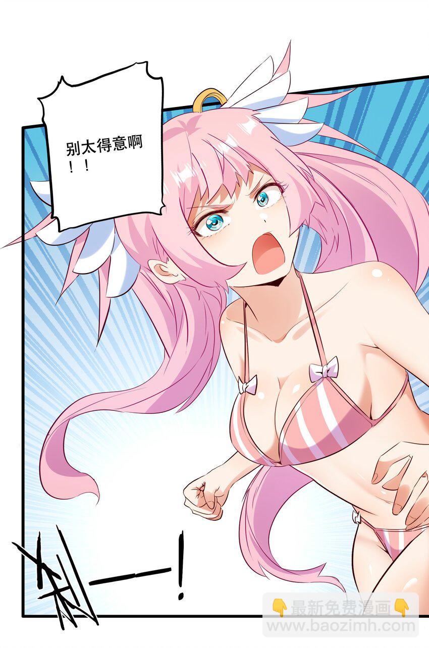 （第二季）018 魔王之握(1/2)-第81话