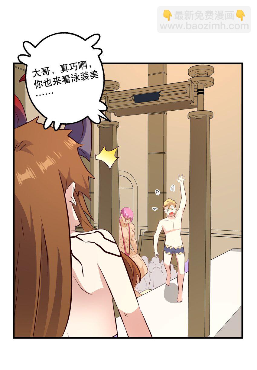 （第二季）020 你们太弱了(1/2)-第83话