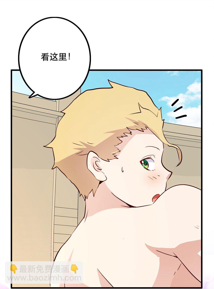 （第二季）020 你们太弱了(1/2)-第83话