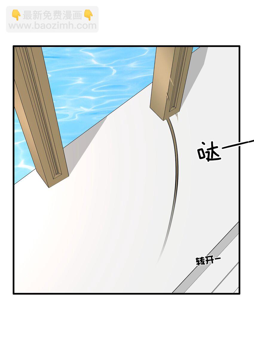 （第二季）020 你们太弱了(1/2)-第83话