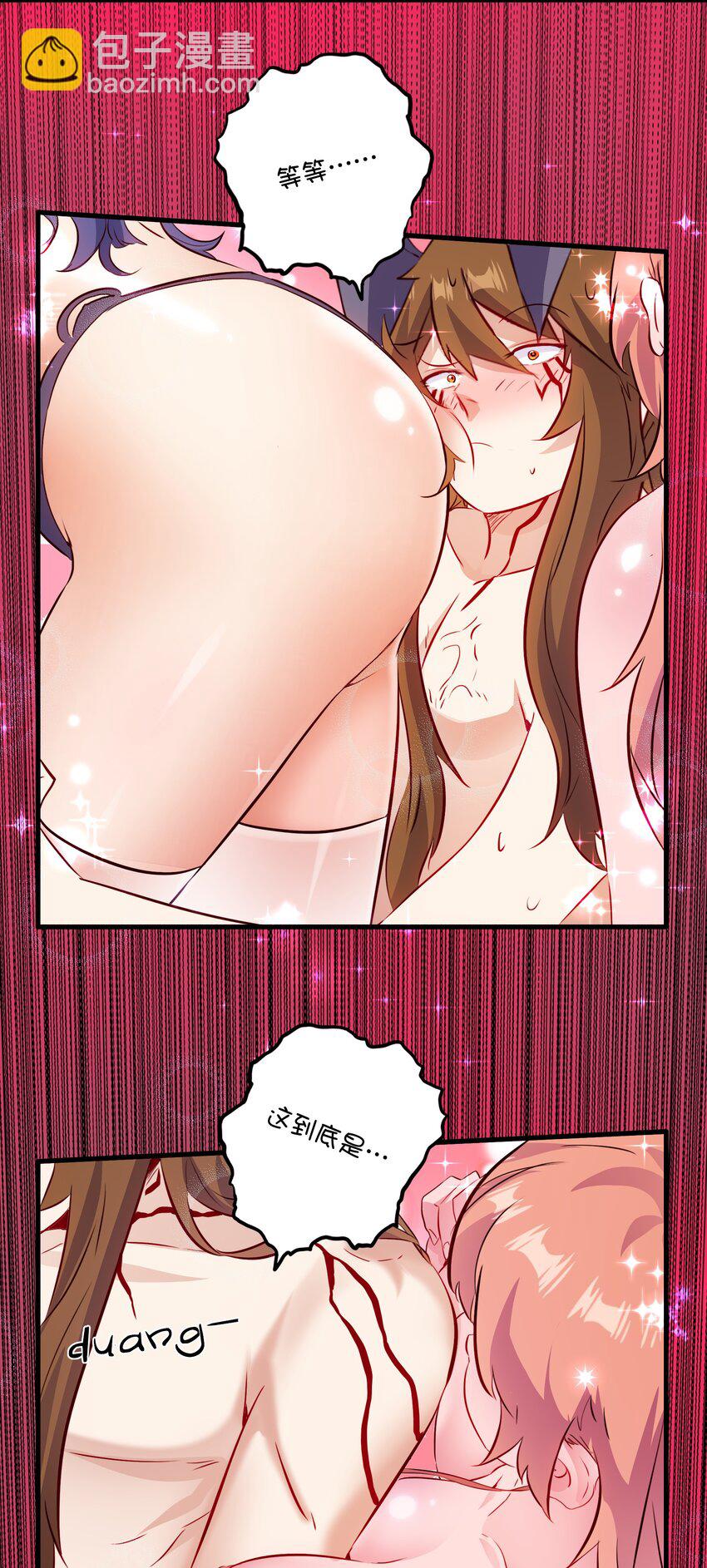 （第二季）020 你们太弱了(1/2)-第83话