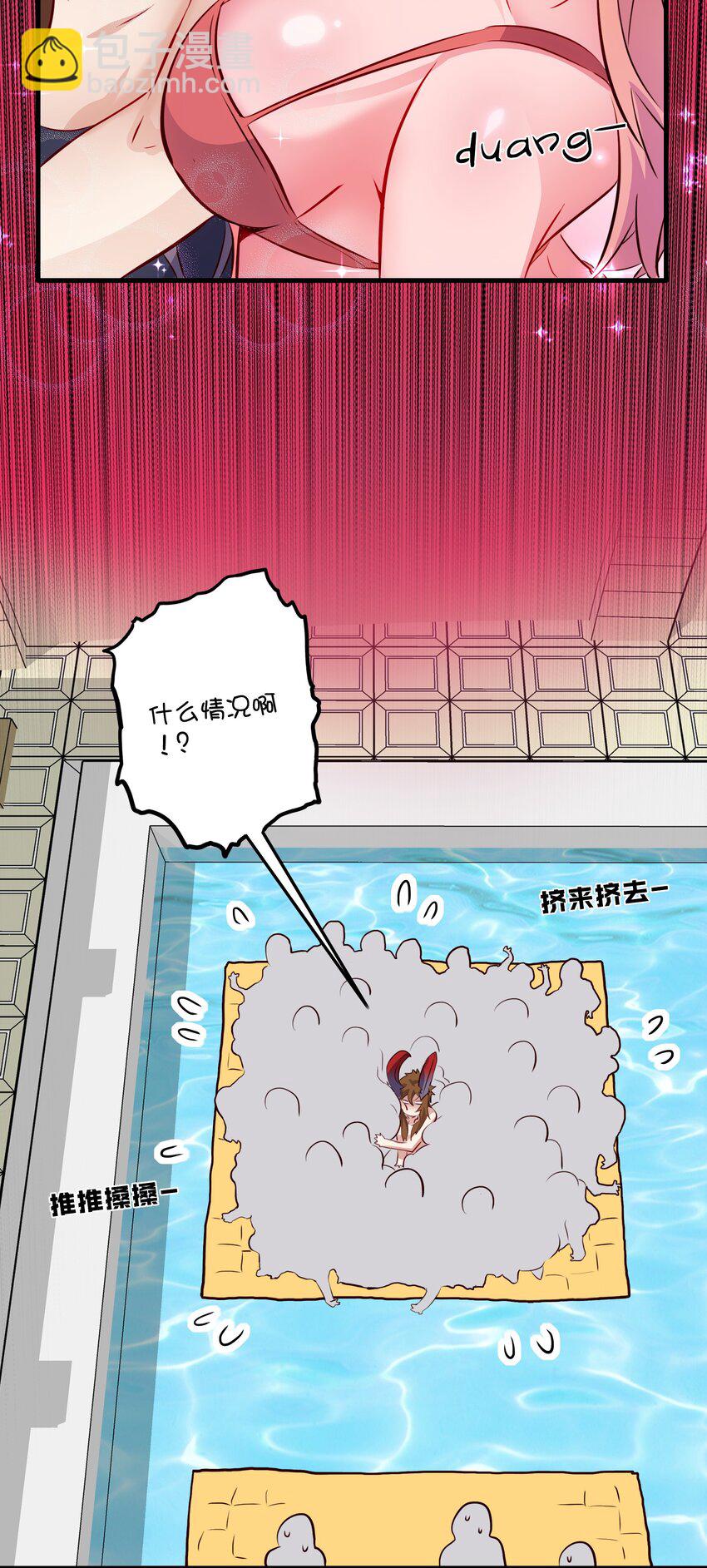 （第二季）020 你们太弱了(1/2)-第83话