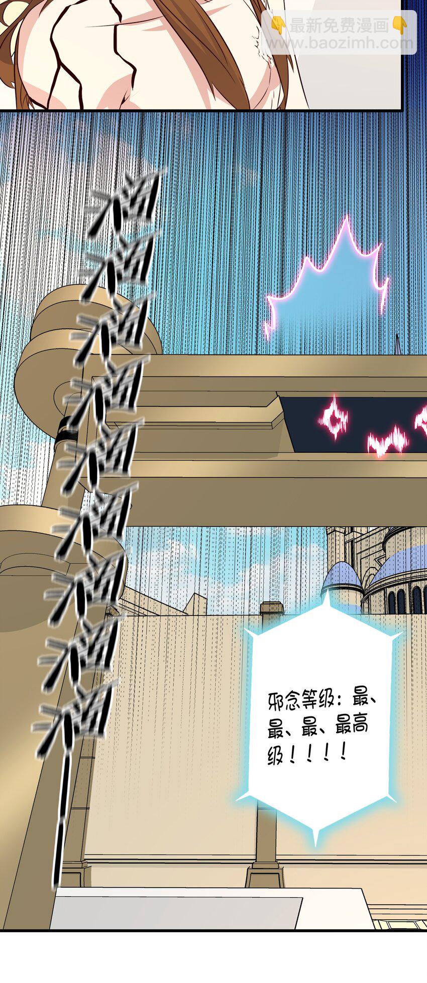 （第二季）020 你们太弱了(1/2)-第83话