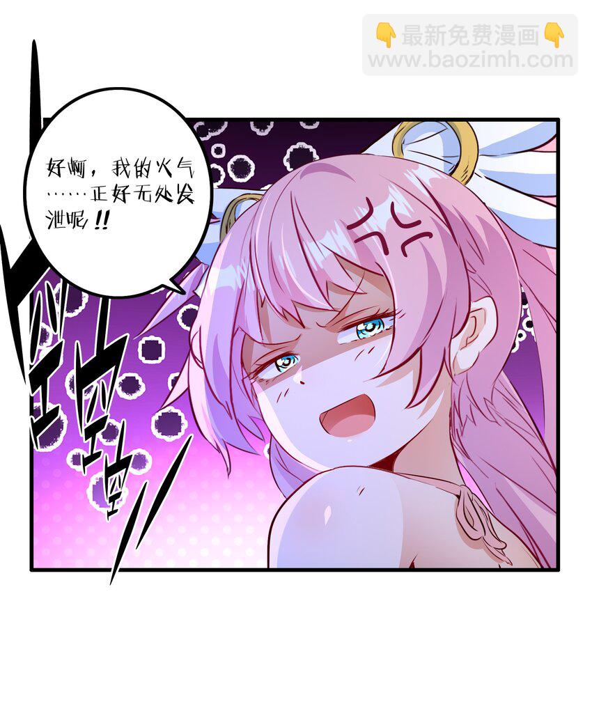 （第二季）020 你们太弱了(1/2)-第83话