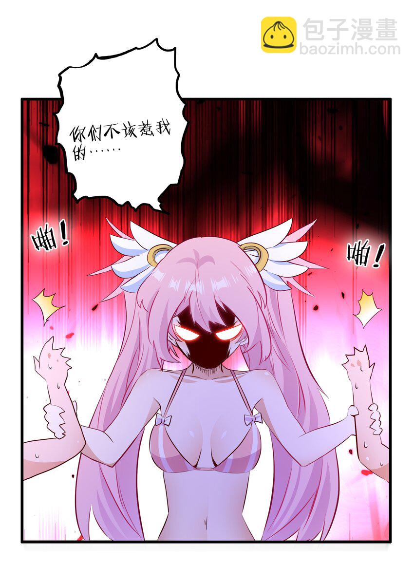 （第二季）020 你们太弱了(1/2)-第83话