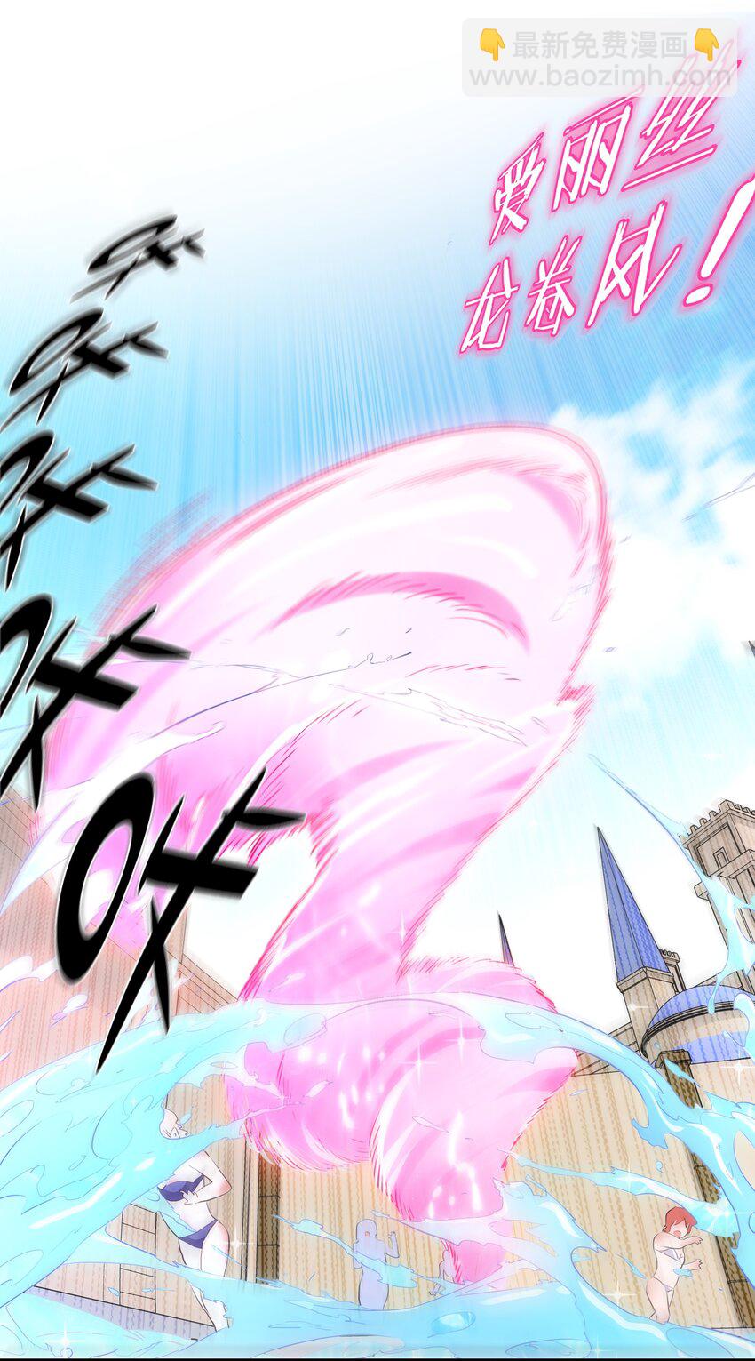 （第二季）020 你们太弱了(1/2)-第83话