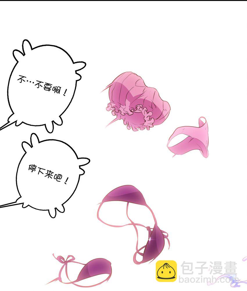 （第二季）020 你们太弱了(1/2)-第83话