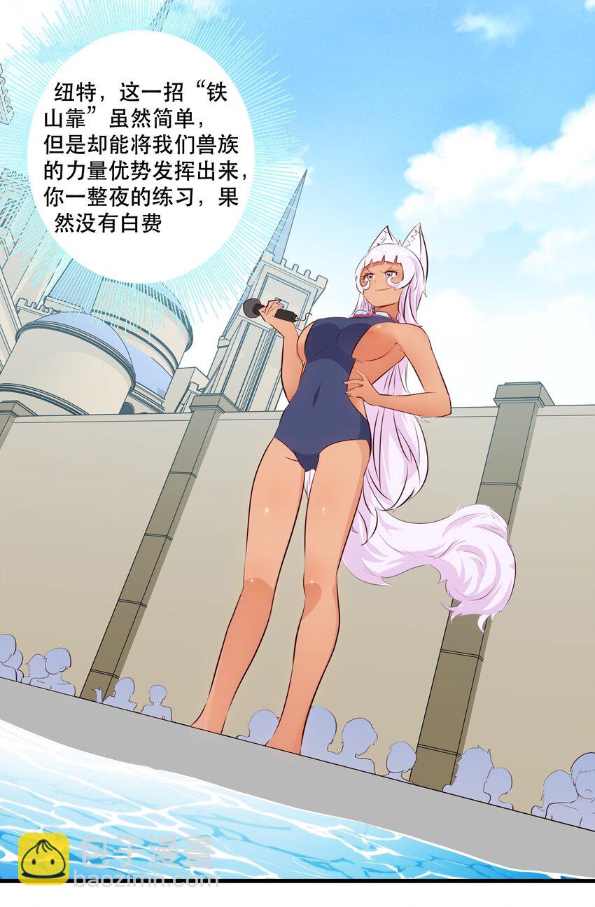 （第二季）022 嘘(1/2)-第85话