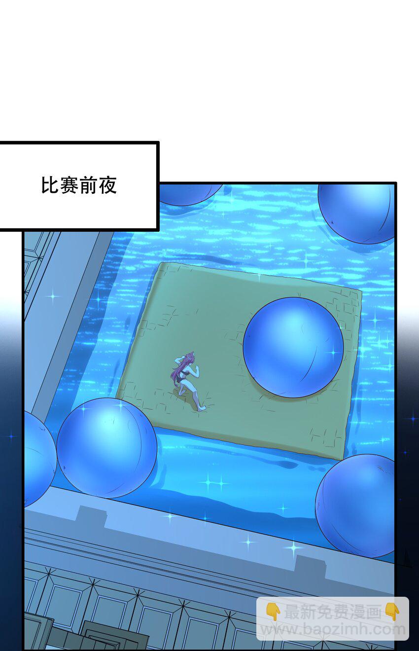 （第二季）022 嘘(1/2)-第85话