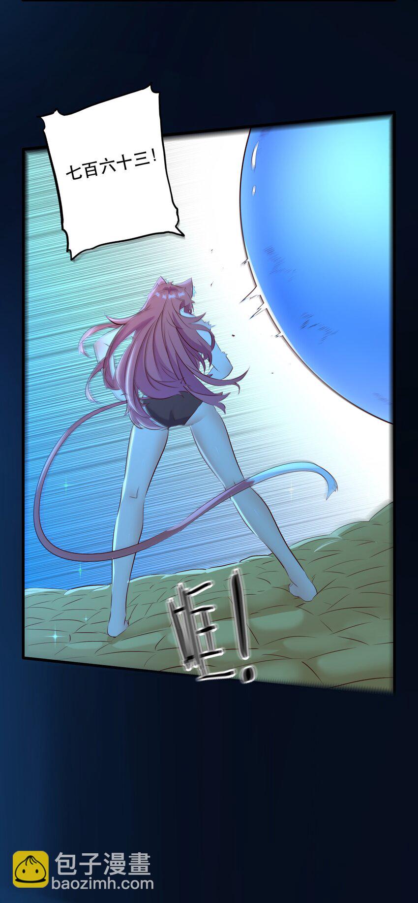 （第二季）022 嘘(1/2)-第85话