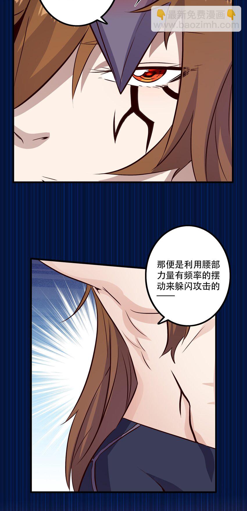 （第二季）022 嘘(1/2)-第85话