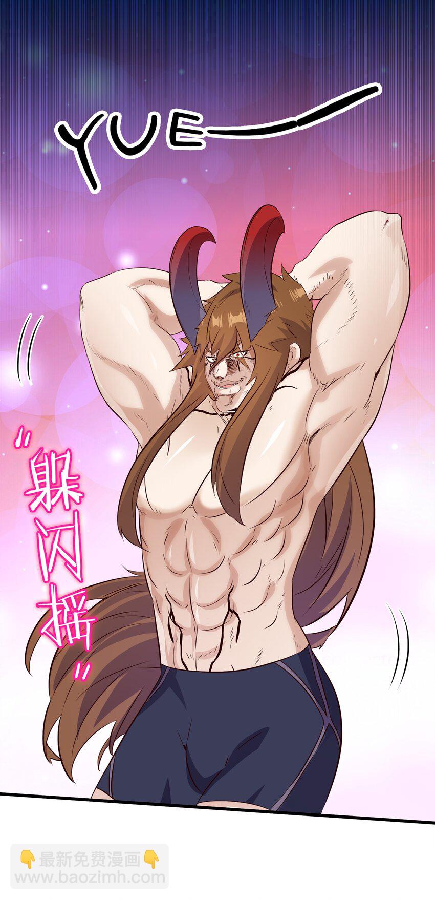 （第二季）022 嘘(1/2)-第85话