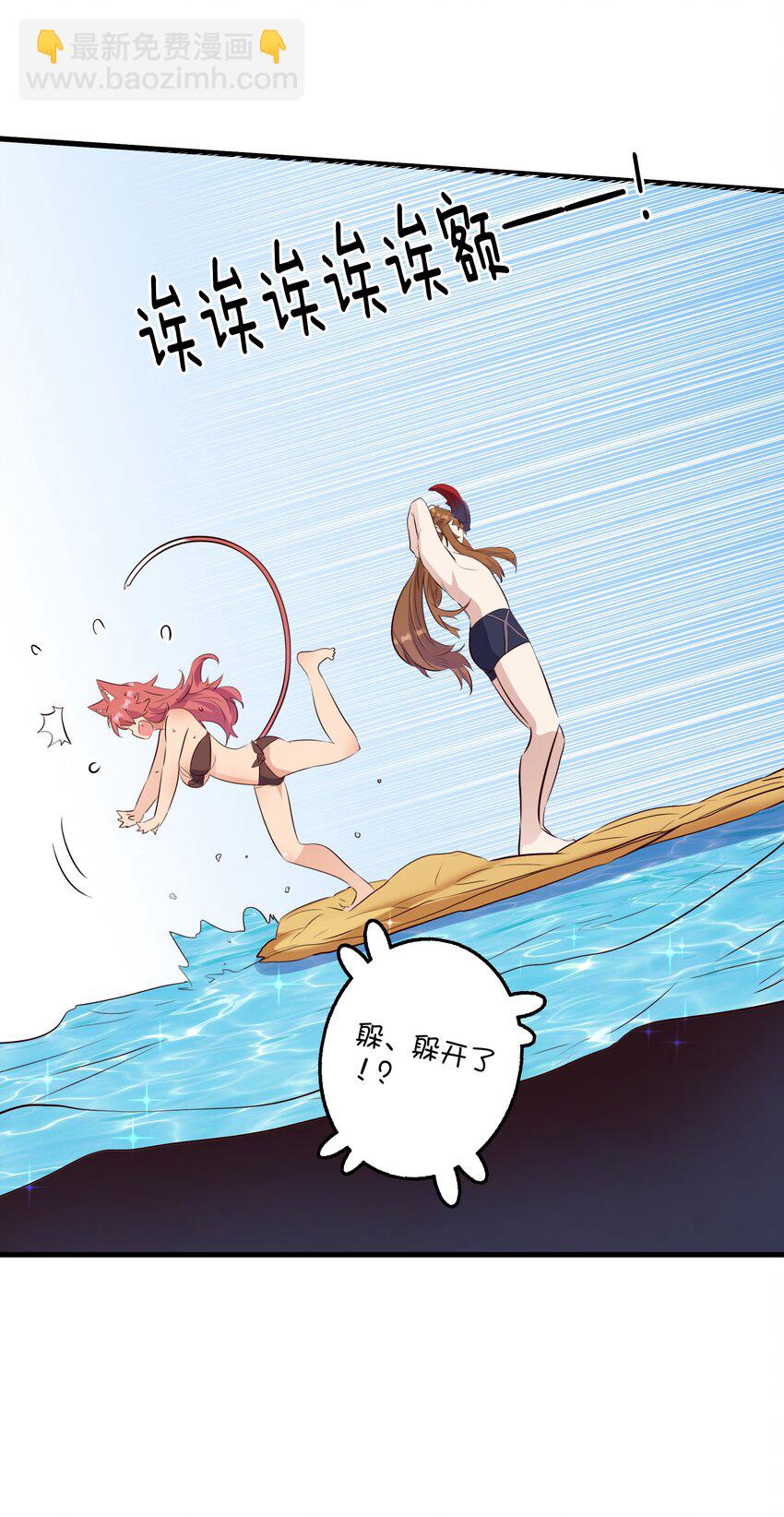 （第二季）022 嘘(1/2)-第85话