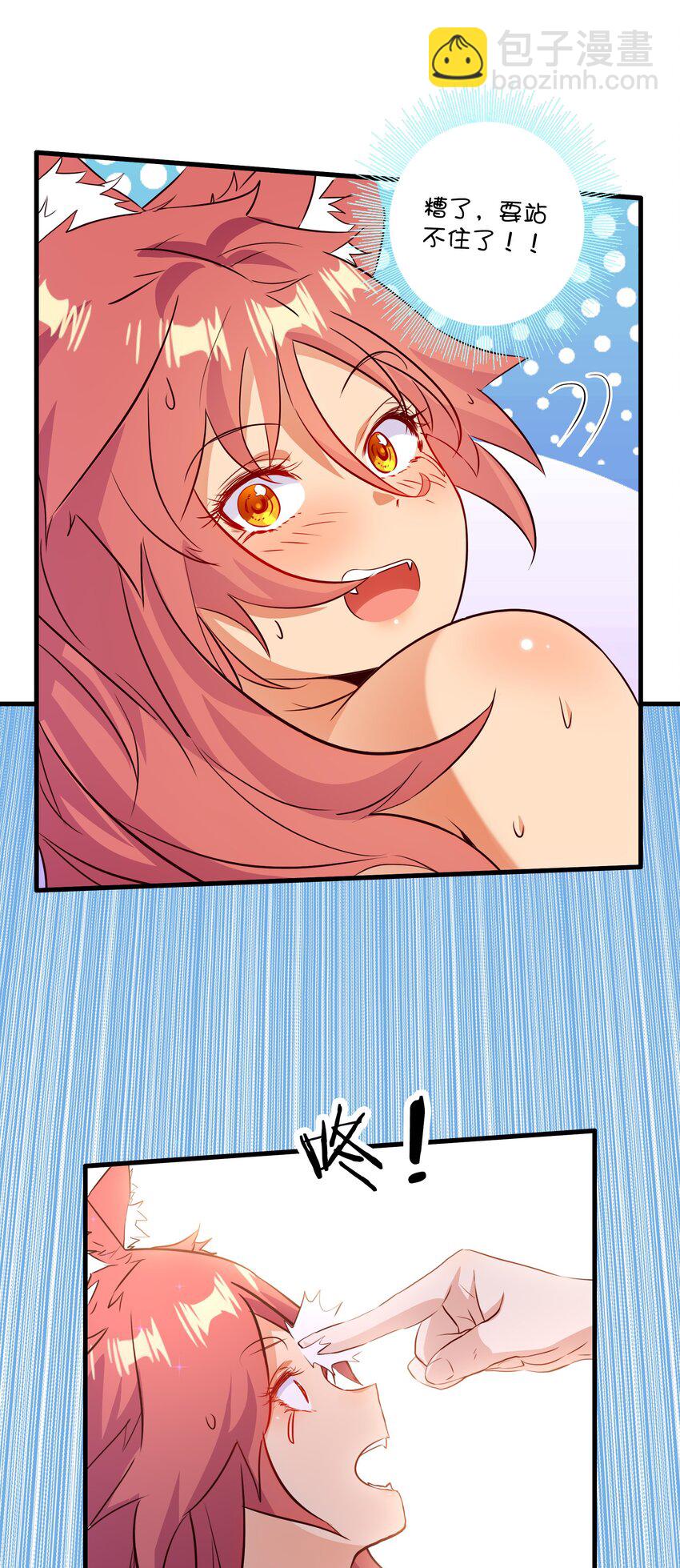 （第二季）022 嘘(1/2)-第85话