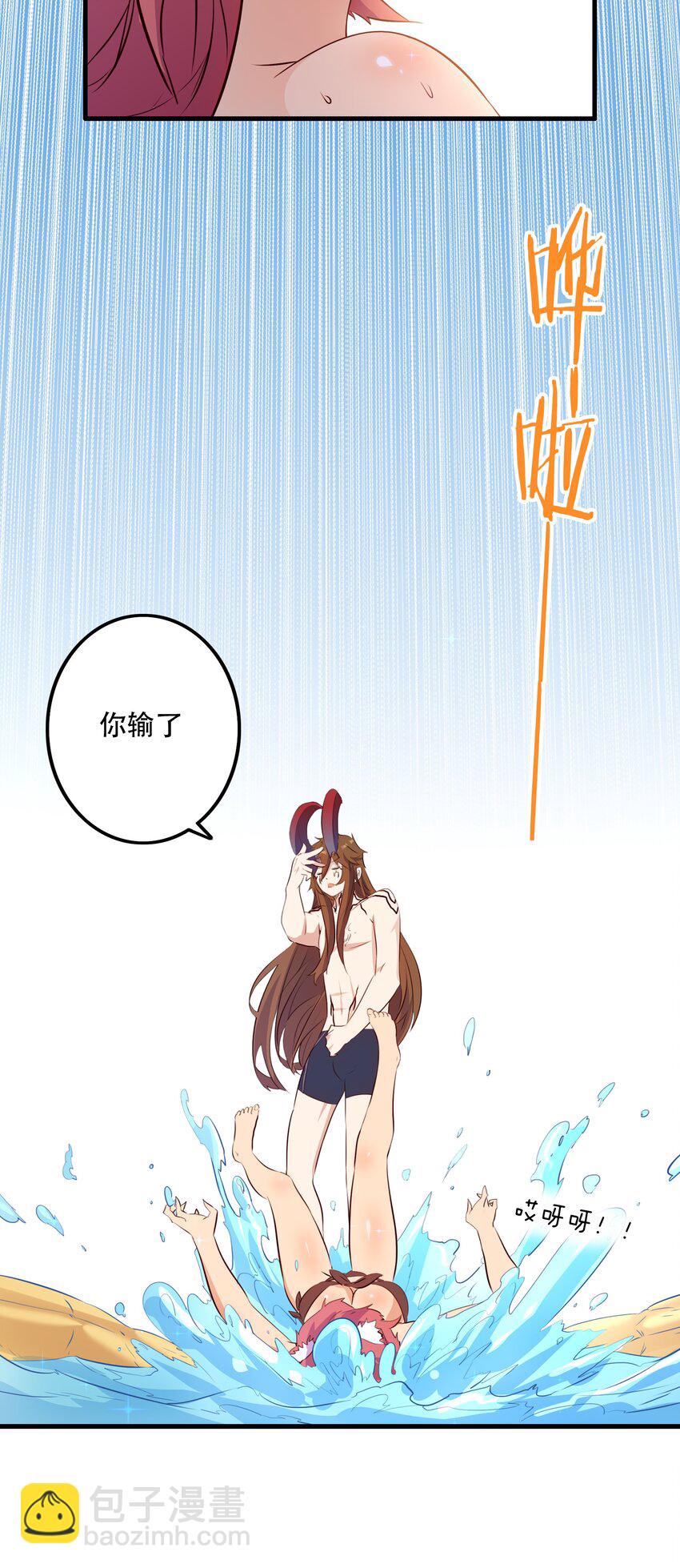 （第二季）022 嘘(1/2)-第85话