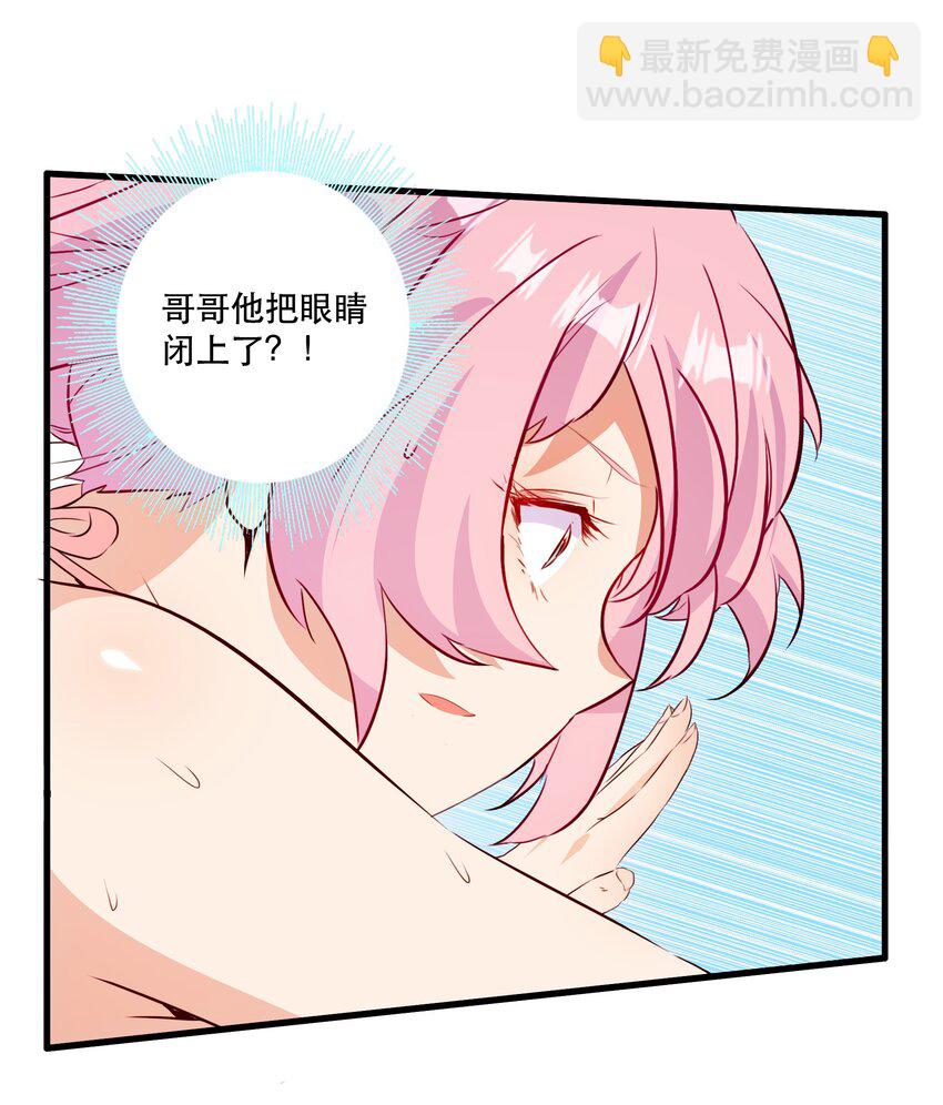 （第二季）022 嘘(1/2)-第85话