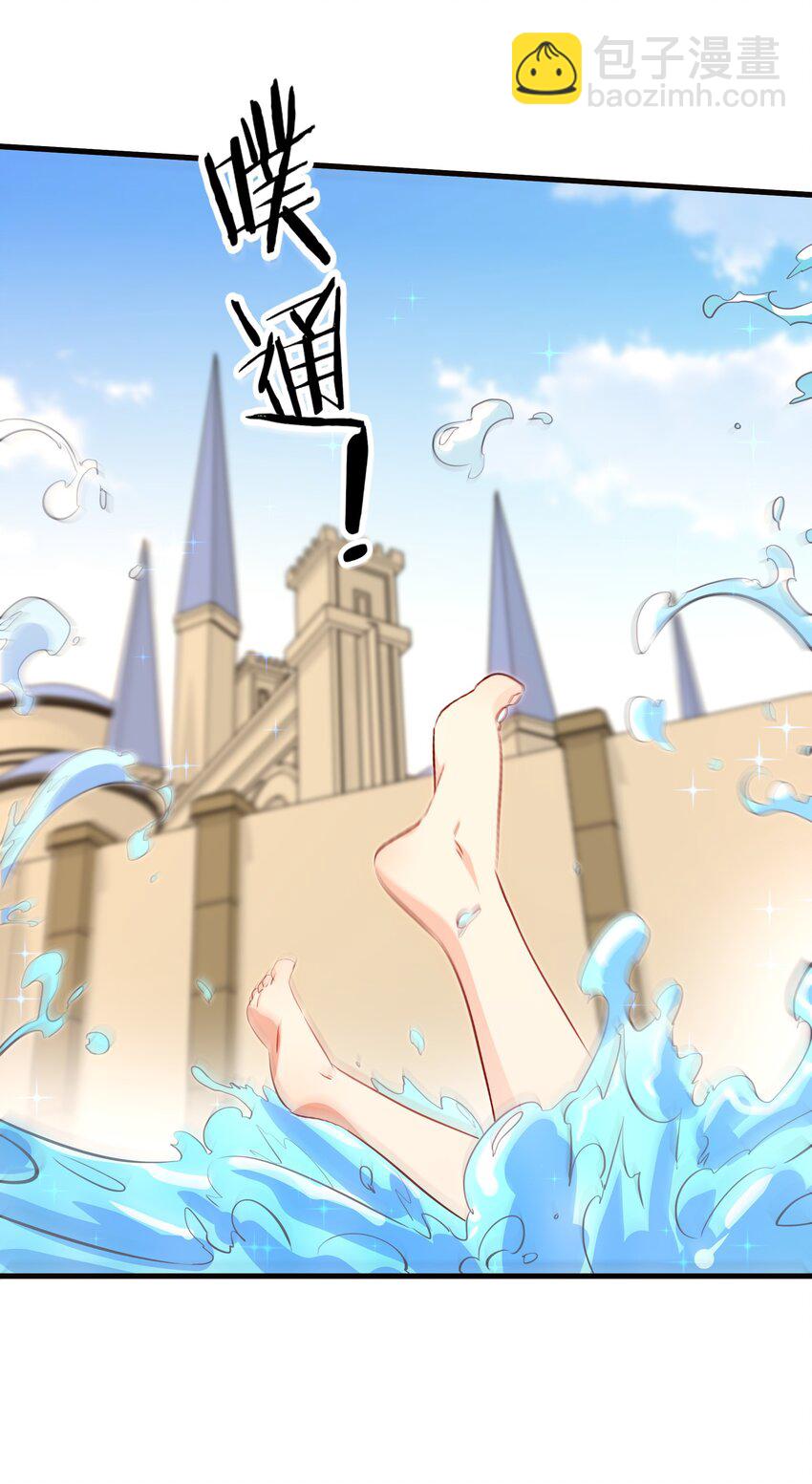 （第二季）022 嘘(1/2)-第85话