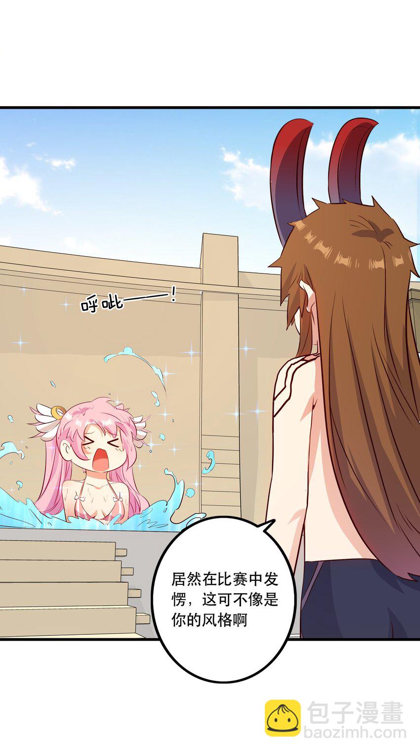 （第二季）022 嘘(1/2)-第85话