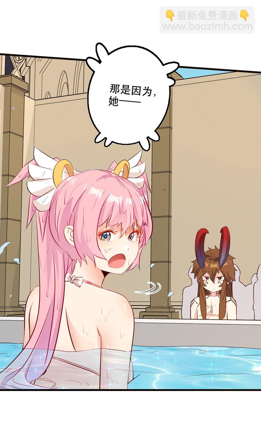 （第二季）022 嘘(1/2)-第85话