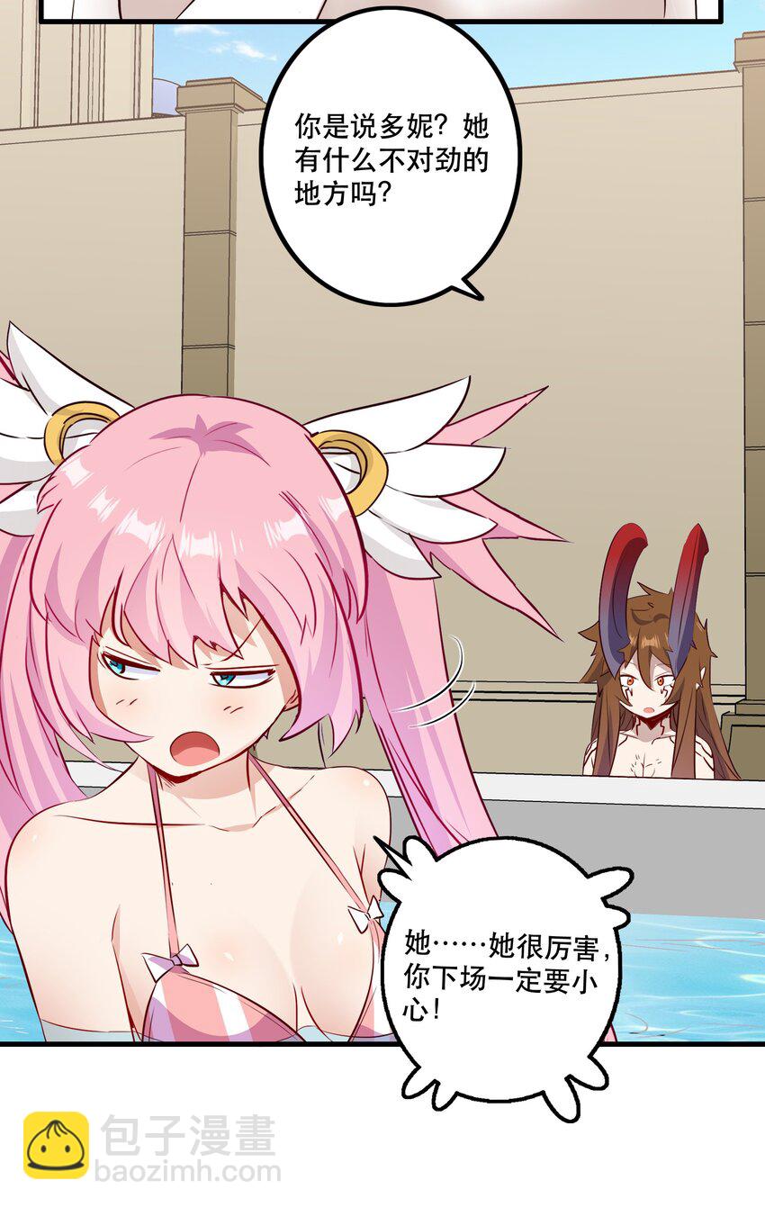 （第二季）022 嘘(1/2)-第85话