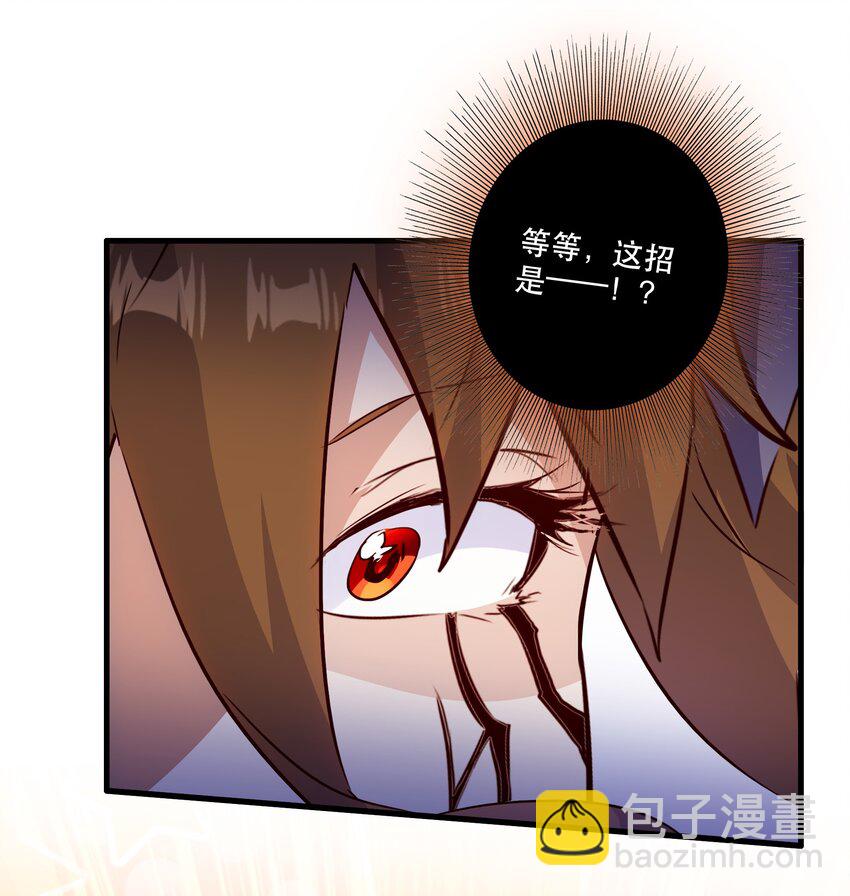 （第二季）022 嘘(1/2)-第85话