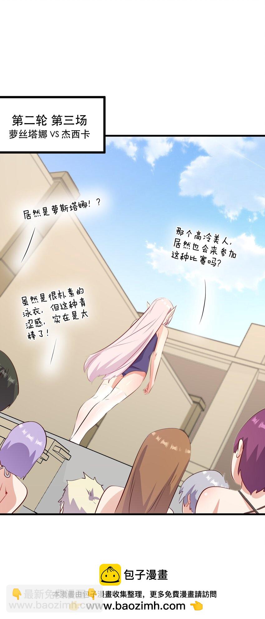 （第二季）022 嘘(1/2)-第85话