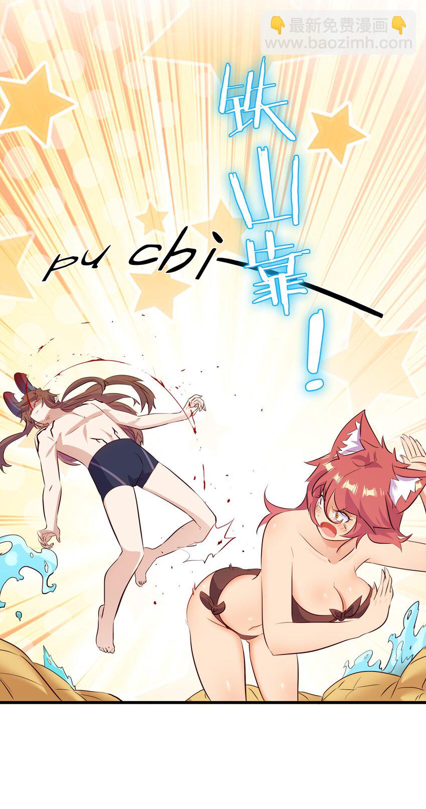 （第二季）022 嘘(1/2)-第85话