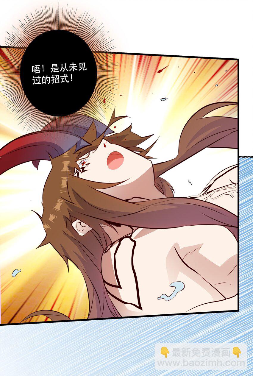 （第二季）022 嘘(1/2)-第85话