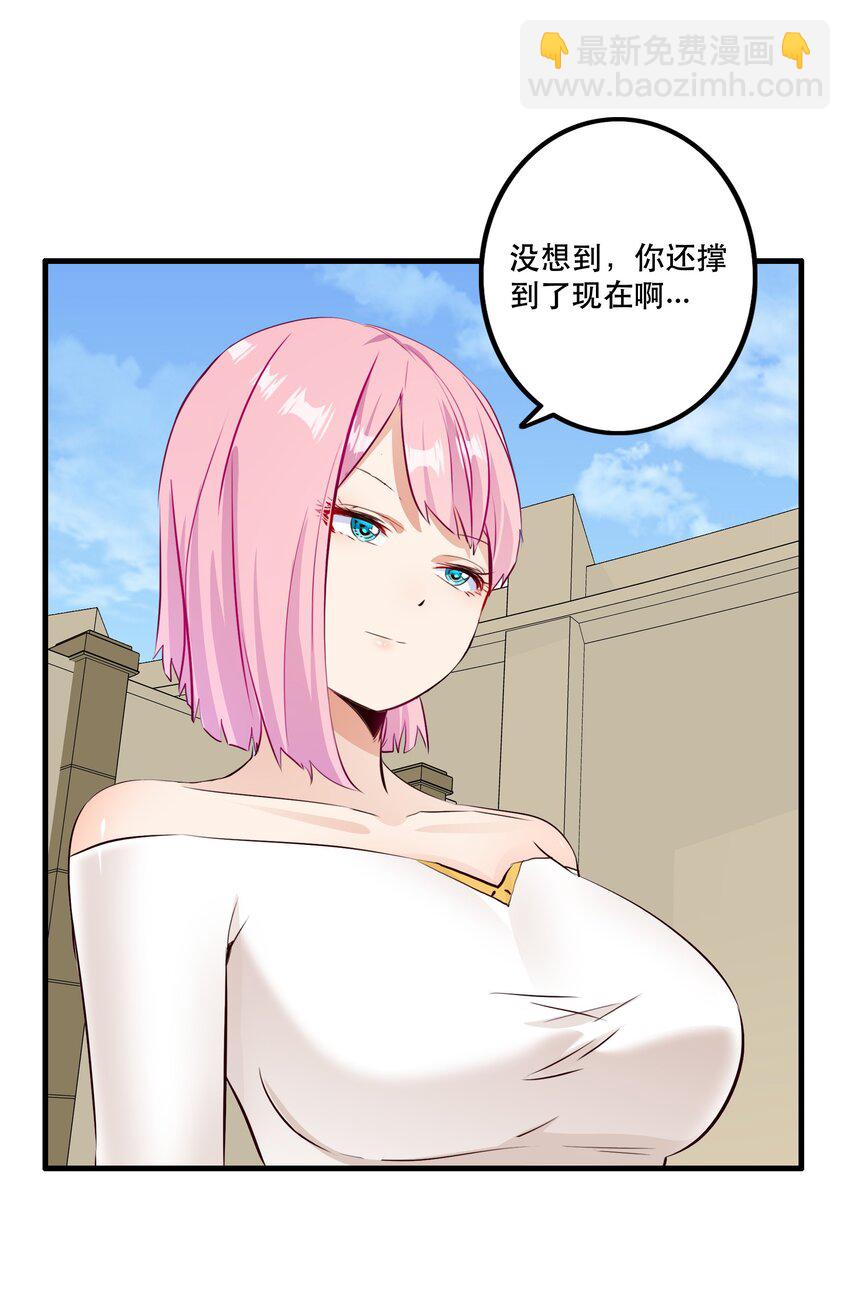 （第二季）024 被发现了！？(1/2)-第87话