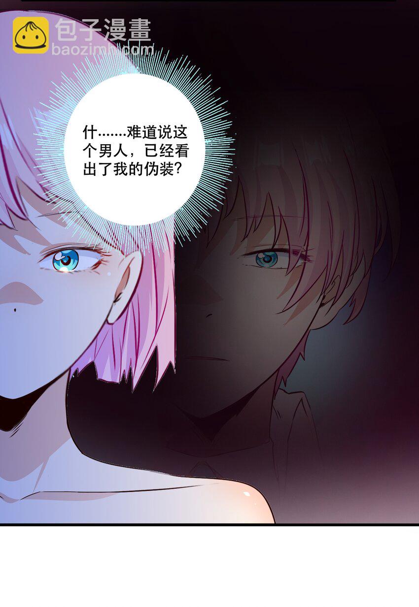 （第二季）024 被发现了！？(1/2)-第87话