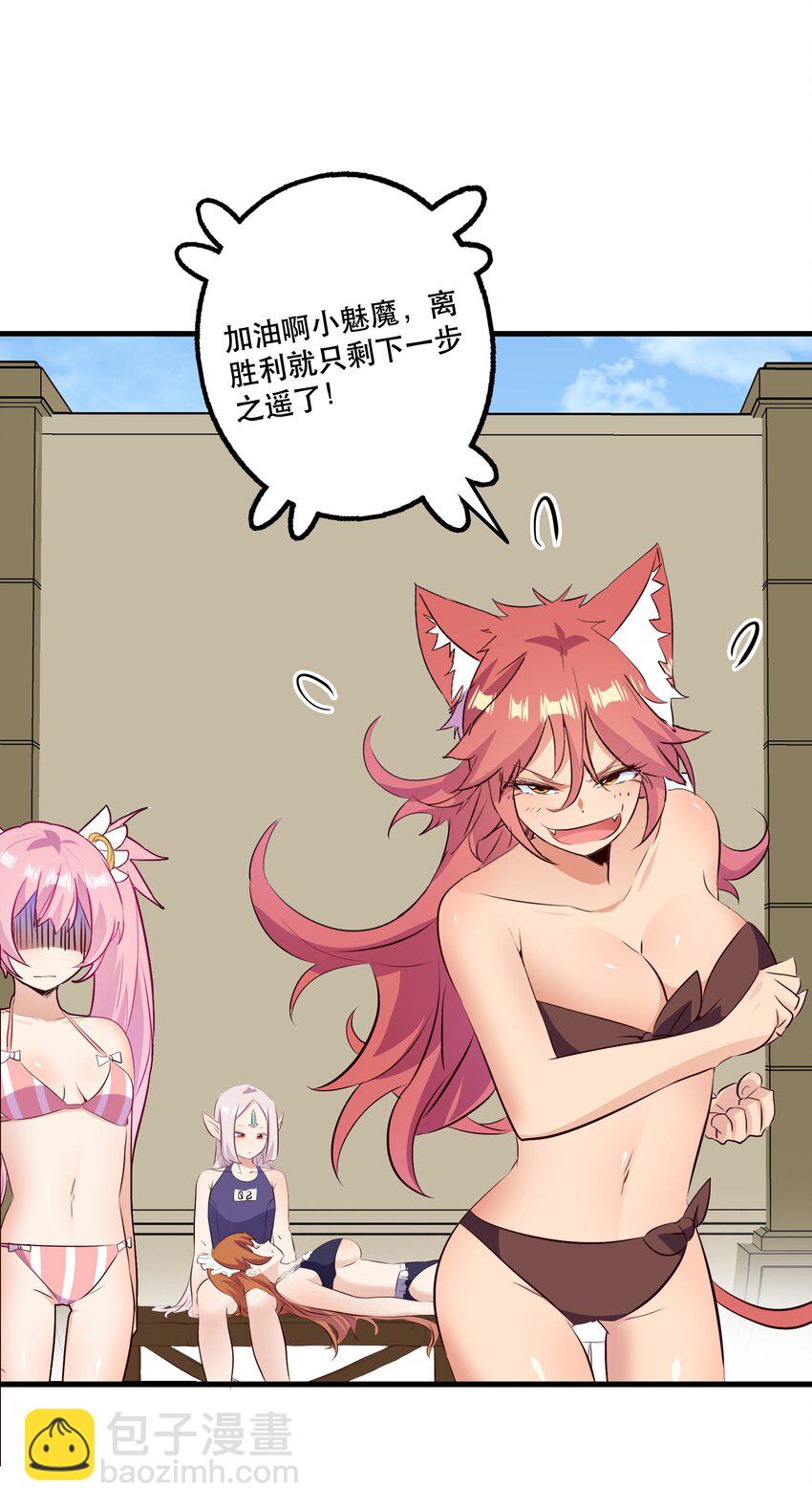 （第二季）024 被发现了！？(1/2)-第87话