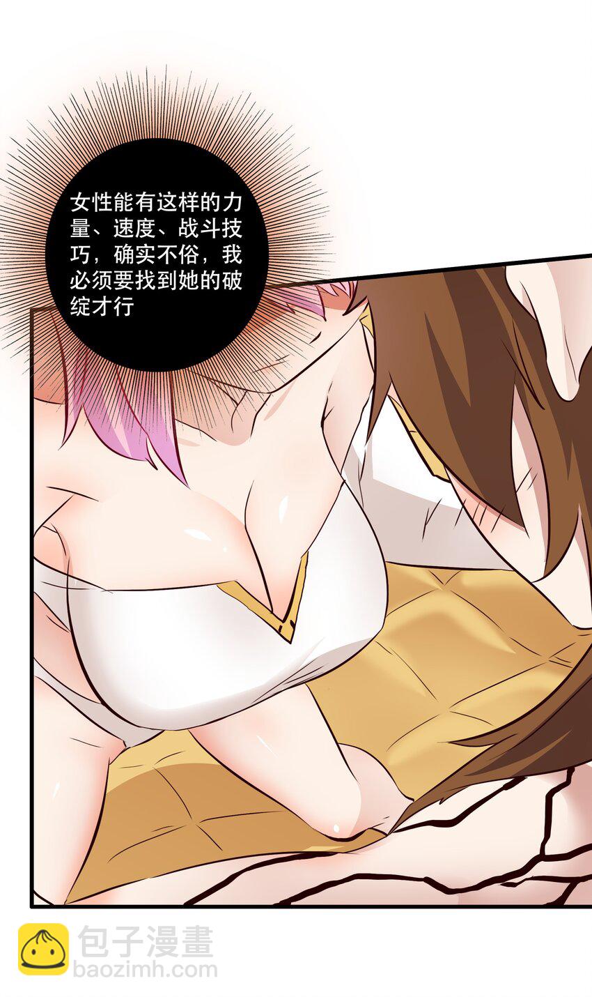 （第二季）024 被发现了！？(1/2)-第87话