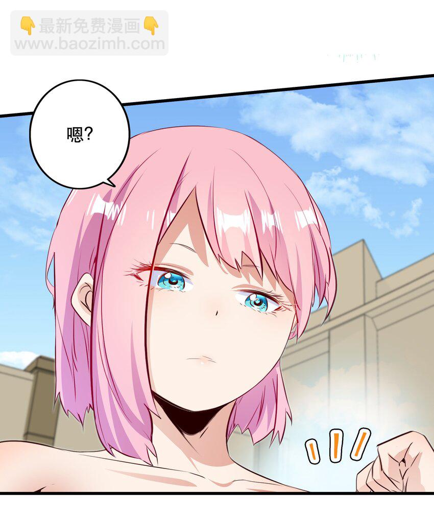 （第二季）024 被发现了！？(1/2)-第87话