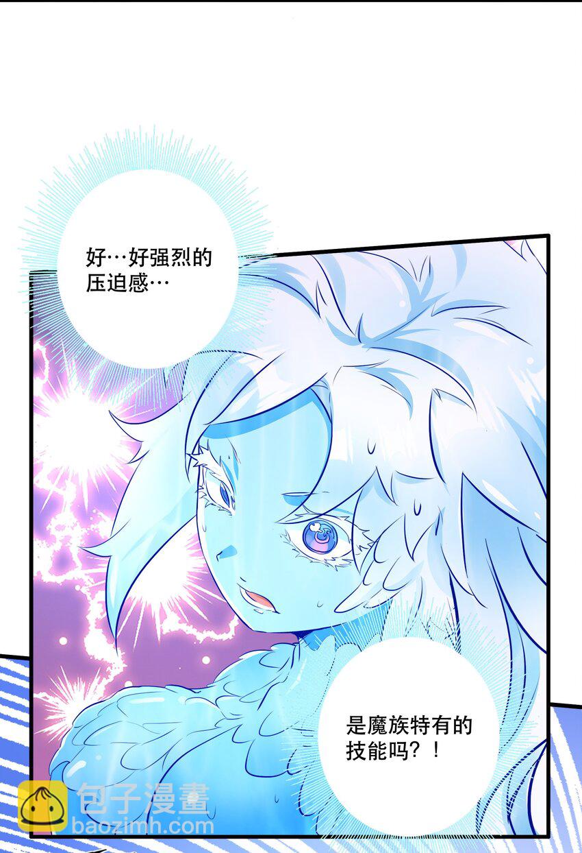 （第二季）024 被发现了！？(1/2)-第87话