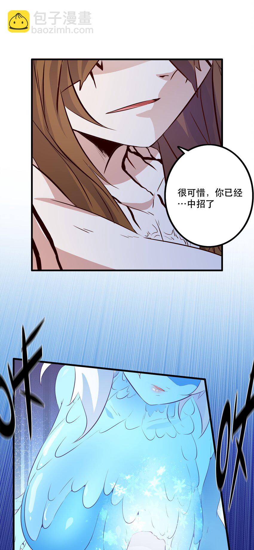 （第二季）026 好大(1/2)-第89话