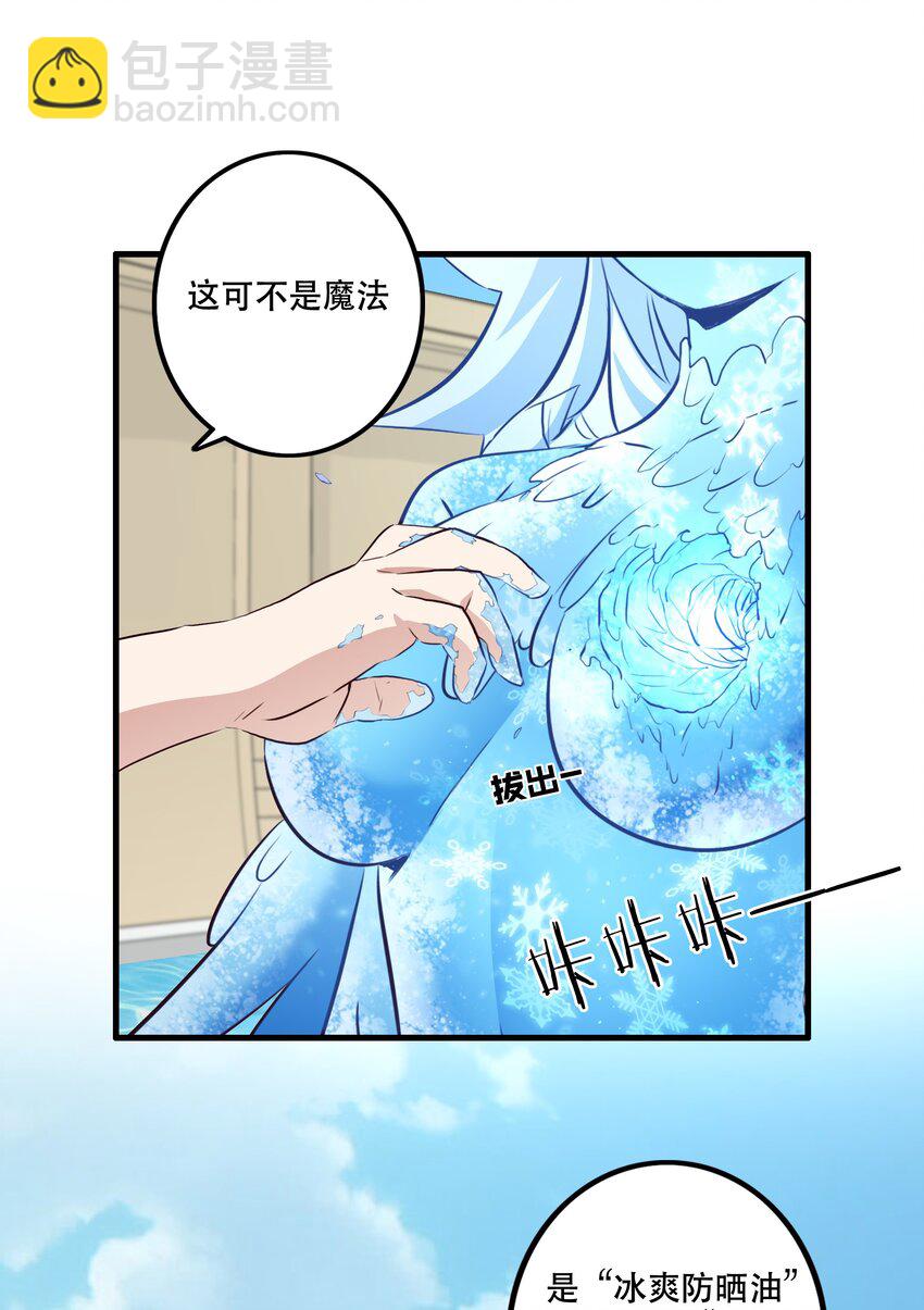 （第二季）026 好大(1/2)-第89话