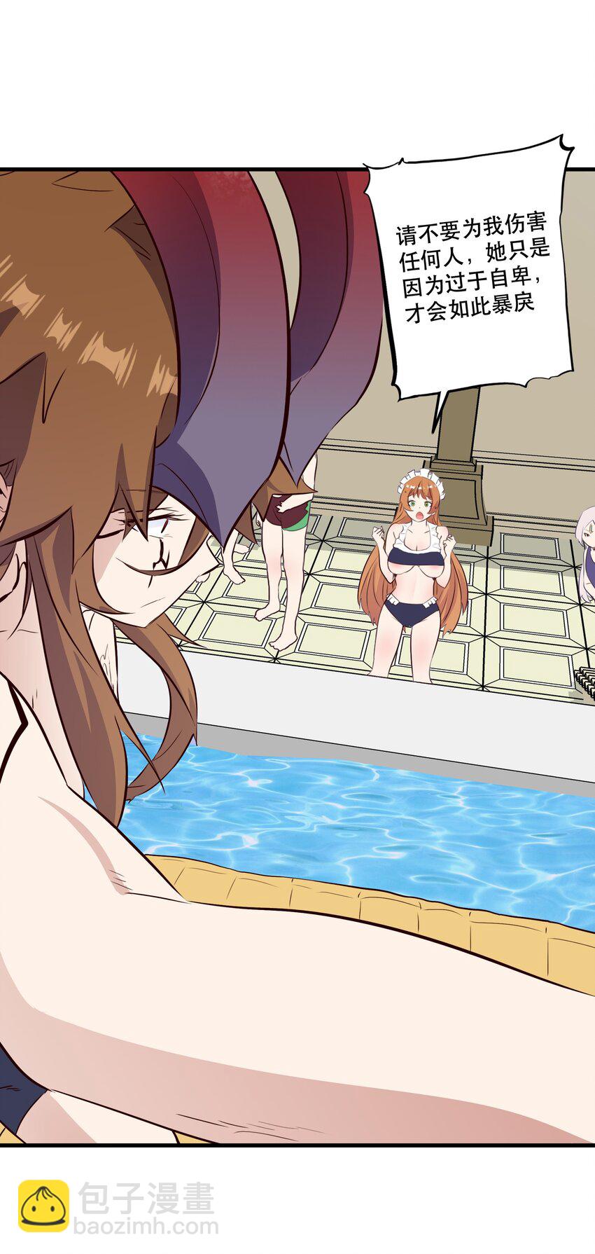 （第二季）026 好大(1/2)-第89话