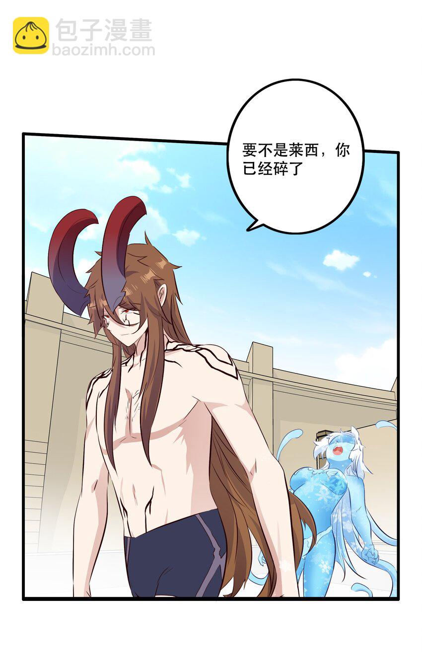 （第二季）026 好大(1/2)-第89话