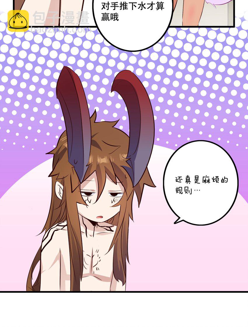 （第二季）026 好大(1/2)-第89话