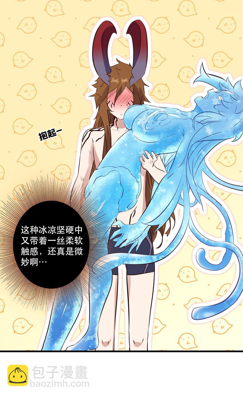 （第二季）026 好大(1/2)-第89话