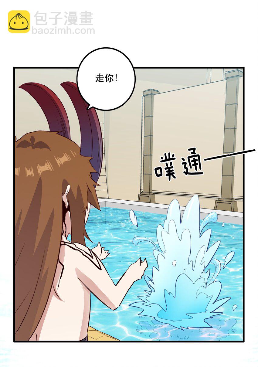 （第二季）026 好大(1/2)-第89话