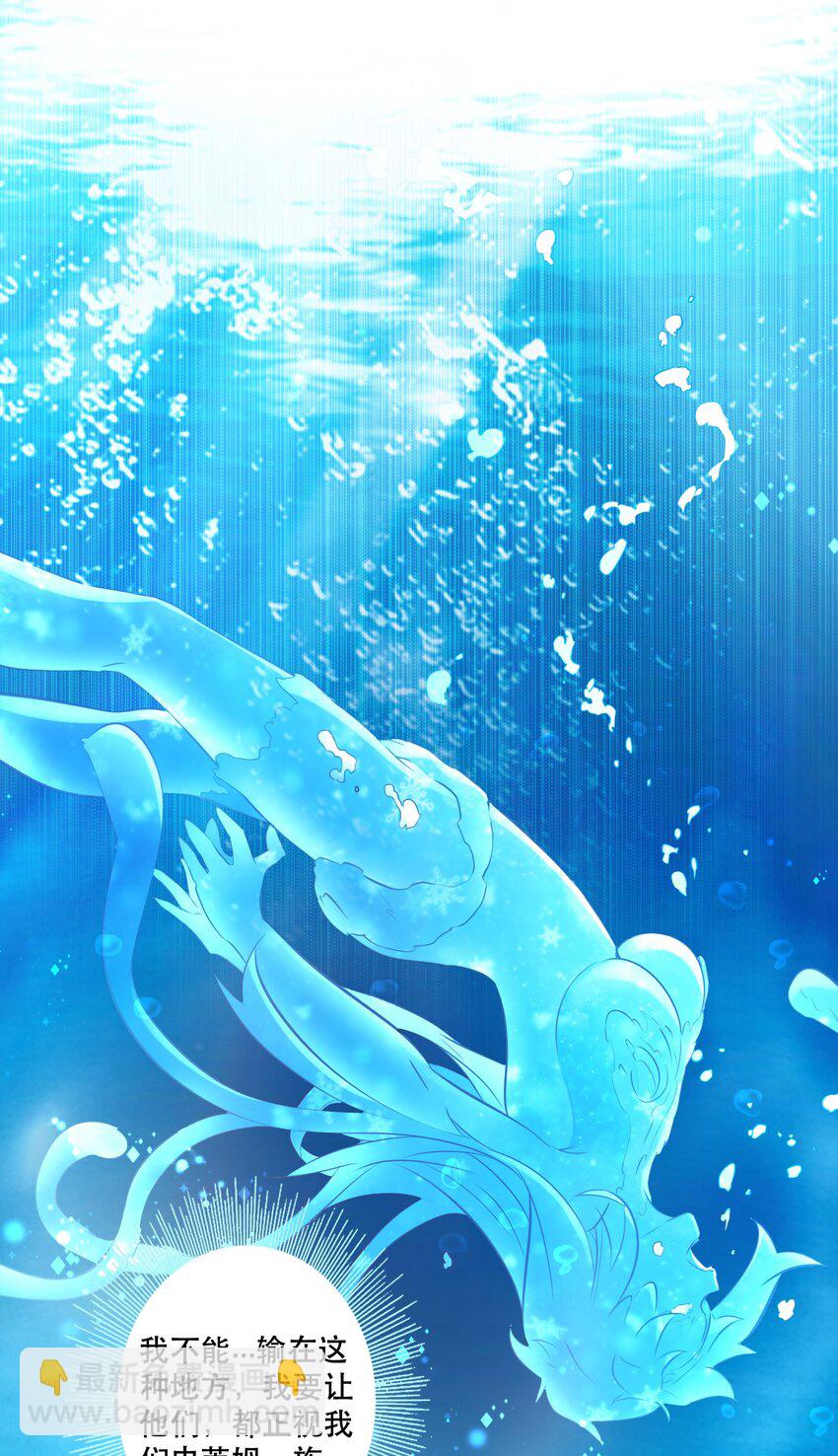 （第二季）026 好大(1/2)-第89话