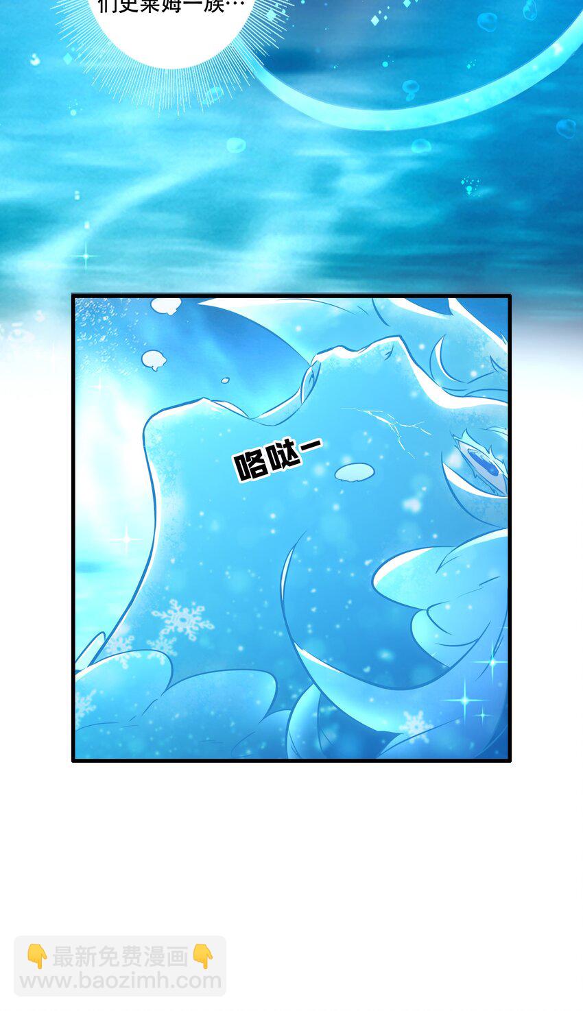 （第二季）026 好大(1/2)-第89话