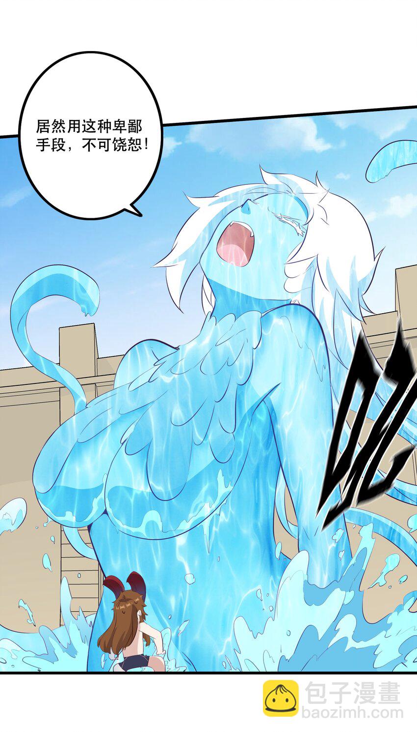 （第二季）026 好大(1/2)-第89话