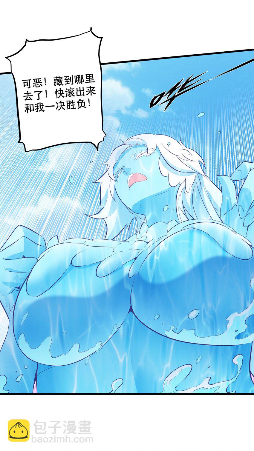 （第二季）026 好大(1/2)-第89话