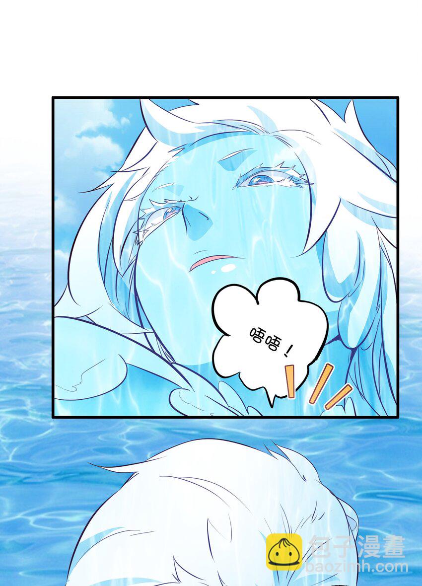 （第二季）026 好大(1/2)-第89话