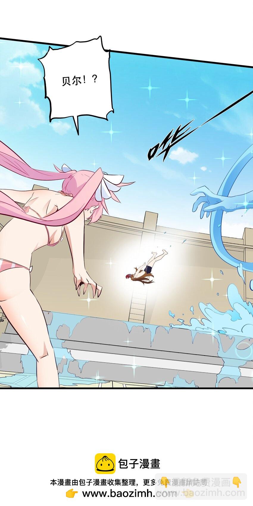 （第二季）026 好大(1/2)-第89话