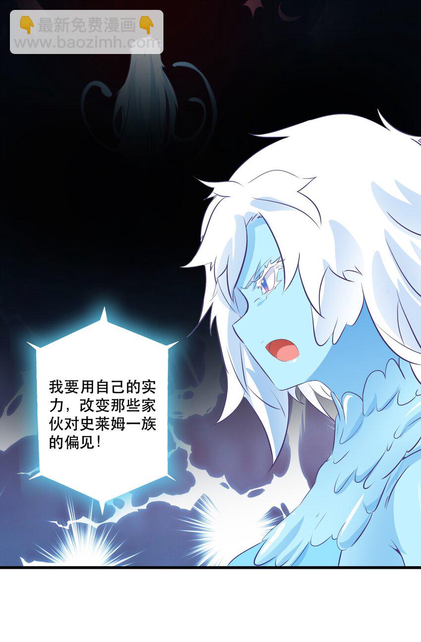 （第二季）026 好大(1/2)-第89话