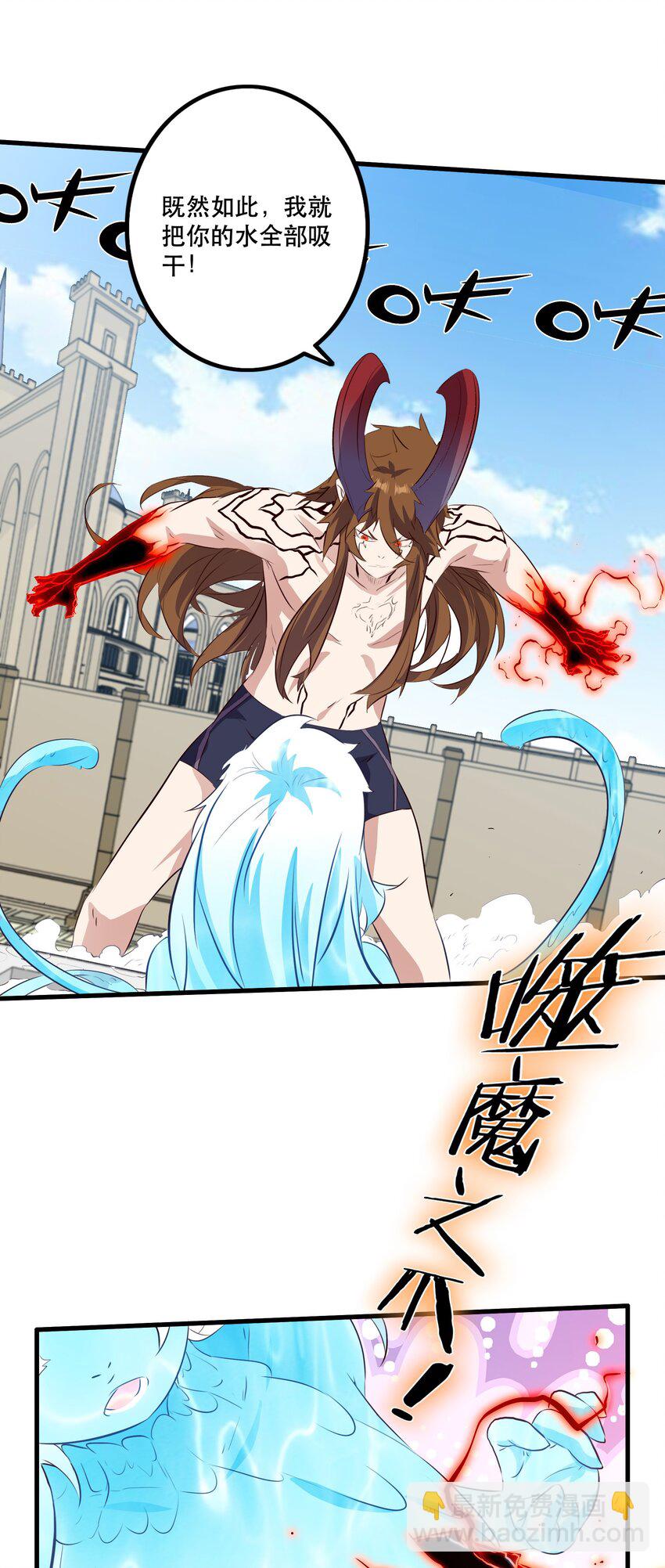 （第二季）028 奖励(1/2)-第91话